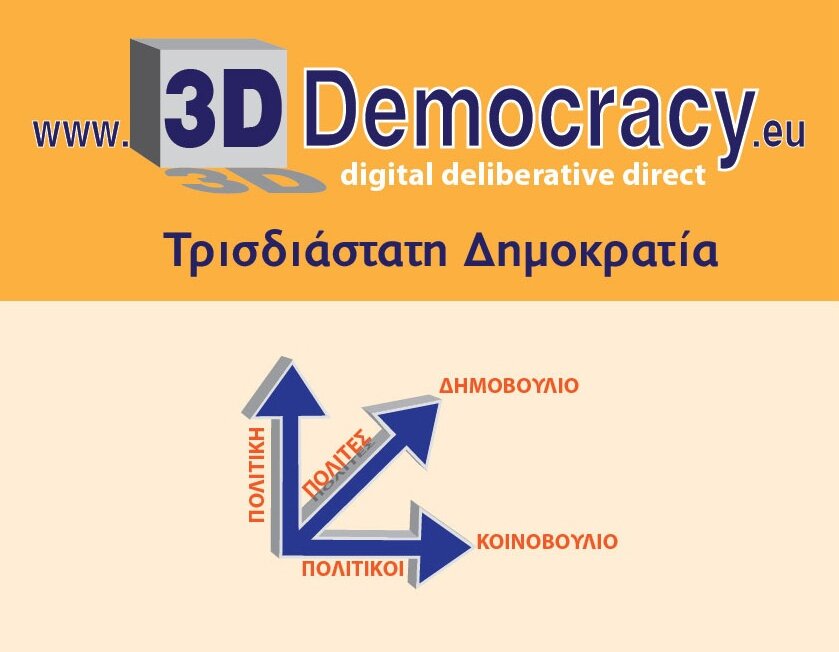 3ddemocracy