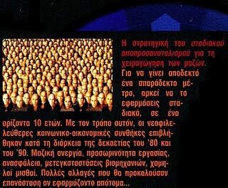 protokolla-neastaxis-pragmaton-a2